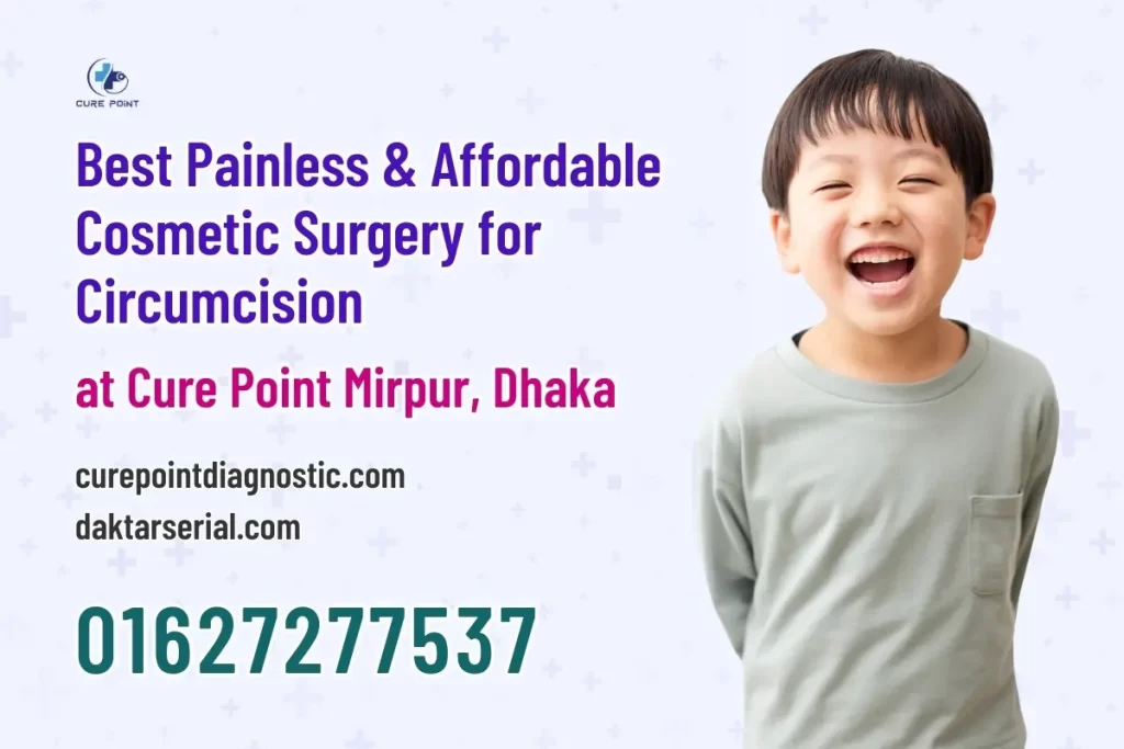 Best Painless & Affordable Cosmetic Surgery for Circumcision - Dr. Md Abdullah Al Mamun