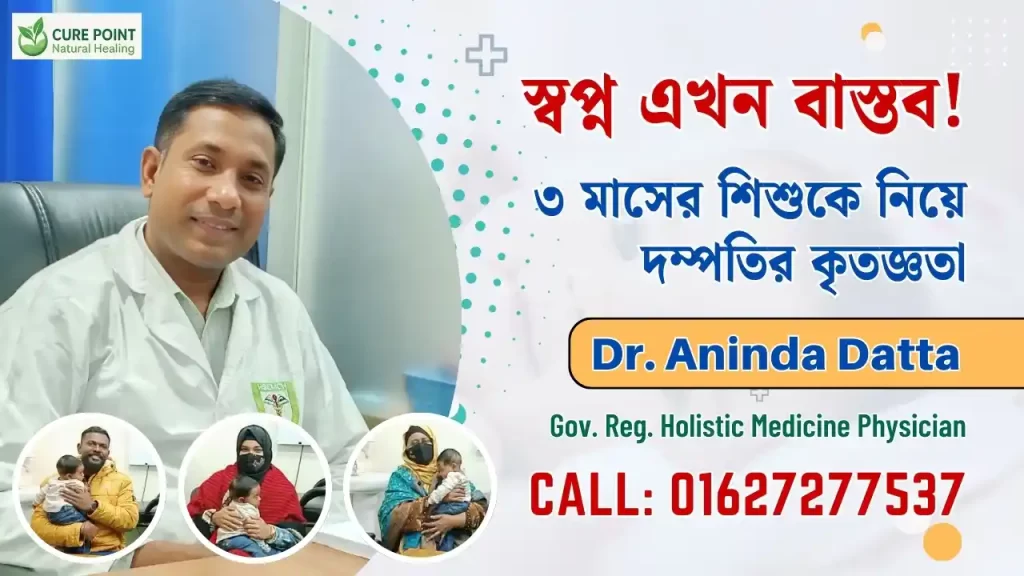 Dream Come True! - A Couple's Gratitude with Their 3-Month-Old Baby - Aninda Datta - Govt. Reg. Holistic Medicine Physician